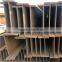 Q345B Competitive Price Universal Steel H Beam SS400 H-Beam, Steel H Beam Prices