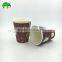 8oz customized recyclable single wall paper cup