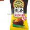 HFC Caramel & Plum Hard Candy
