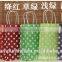 Kraft paper bag for clothing or gift packaging