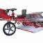 Rice transplanter machinery---China