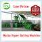 WX-200T pet bottle baling press