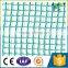 Fruit Protection Net
