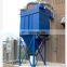 Low-energy cyclone dust collector for Africa manufactory