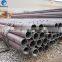 Seaworthy package ms erw pipe price list