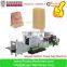 HAS VIDEO Square bottom gift paper bag making machine price