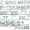 SGMP-15A3A4EPU Yaskawa 200v 1500w Low Noies Electric Servo Motors