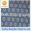 Africa simple style breathable cotton lace fabric for curtains