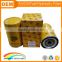 jcb oil filter 32004133 with thick cover and metal                        
                                                Quality Choice
