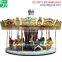 Indoor and outdoor amusement children ride,electric merry-go-round for sale