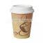 Hotpack Disposable Corrugated Paper Cup with Lid