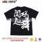 High Quality Men's Good Cotton T Shirts