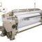 water jet loom /textile weaving machine from Qingdao with low price for sale
