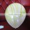 Tonghai 12 inch Colorful Rainbow Latex Balloon