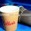 colorful disposable vertical ripple paper cup,vertical ripple wall coffee cup