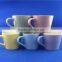 colorful coffee mugs