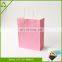 Wholesale custom wedding gift paper bag