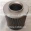 Hydraulic Filter For Hoisting Machine, Standard Filtration System Filter Element, Stainless Steel Hydraulic Oil Filter