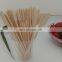 Manufacturing Latest Grill Stick Brazilian Thin Meat Chicken Bamboo BBQ Kebab Skewer