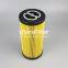 MF1801P25NBP01 UTERS  Replace of MP Filtri hydraulic oil filter insert filter element