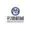 Jinan Mingde Machinery Co., Ltd.