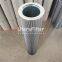 HC8900FUS39HY550CO?UTERS Replace?PALL?hydraulic?oil?filter?element?