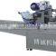Automatic Horizontal Pillow Packing Machine/Soap Machinery