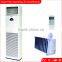 18000/24000/32000/ 36000BTU Floor Standing Type Solar Air Conditioner