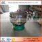 China 2016 new hot sale sand vibrating screen