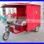 passenger battery power rickshaw