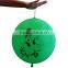 16 inch printing punch balloon/ jumping latex balloon