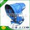 CE Approved Centrifugal Evaporator Equipment With Silencer Material With High Flow Exhaust Fan