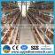 Anping yedi factory layer chicken battery cages