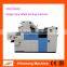 Offset Printing Machine Price