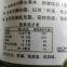 The supply of China's advanced green tea, Enshi natural selenium, selenium rich tea, health tea, from the east of a uniq