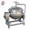 China industrial steam pressure cooker