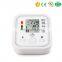 MY-G028C Medical Health Care LCD Digital Full Automatic Upper Arm Cuff Blood Pressure Monitor Meter With Voice Sphygmomanometer