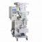 Low Price granule/beans/nuts/rice/seeds good quality vertical packing machine