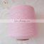 Best Cashmere and Silk Yarn