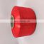 China High Quality Garments FDY High Tenacity Filament Nylon Yarn For Industries