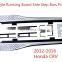 OE Style Running Board Side Step Bars Rail Fit Honda CR-V 2012-2016