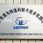 Shenzhen Gatsway Worldlink Card-Tech Co., Ltd.