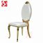 Cheap Wholesale Banquet Wedding Chair Gold Stainless Steel Dining Chair For Party Event