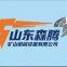 Shandong Senteng Mining Machinery Equipment Co., Ltd.