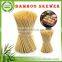 Low price first Choice loop ring bamboo skewer