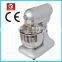 5L cake/bread/pizza/bakery mixer
