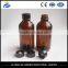 4oz 120ml Amber Glass Bottles Boston Round Bottle