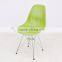 modern classic fiberglass steel leg armless chair