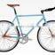 2016 Single Speed Fixed Gear Bicycle And Fixie Bikes KB-700C-M16040