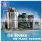 best quality flake ice machine on board from 1ton to 60tons